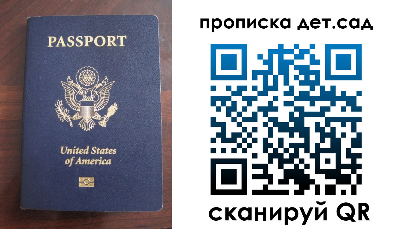 временная регистрация недорого в Карабулаке