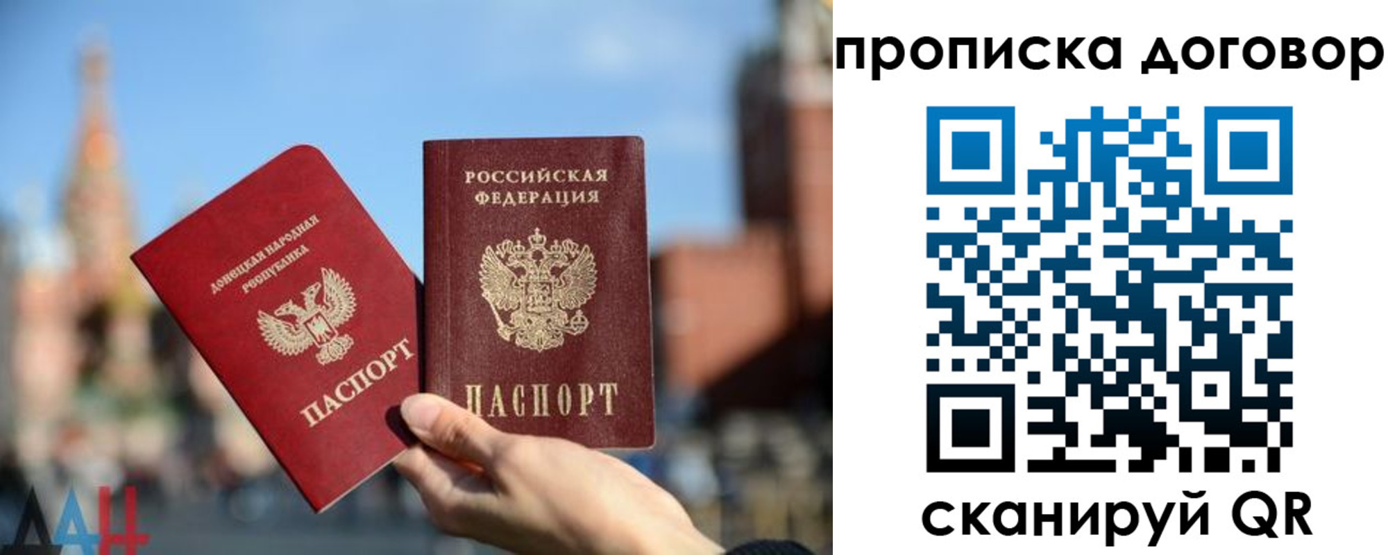 временная регистрация поиск в Карабулаке