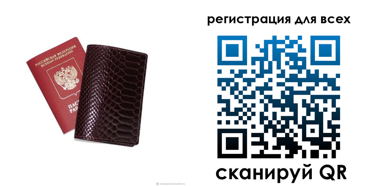 прописка гарантия в Карабулаке