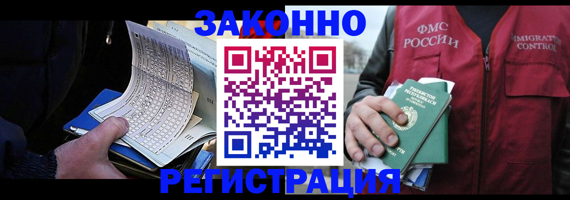 где прописаться в Карабулаке