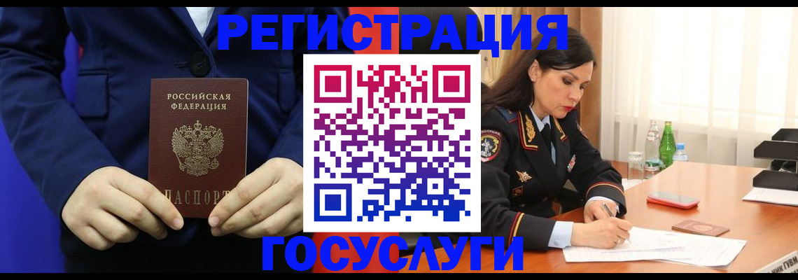 временная регистрация законно в Карабулаке