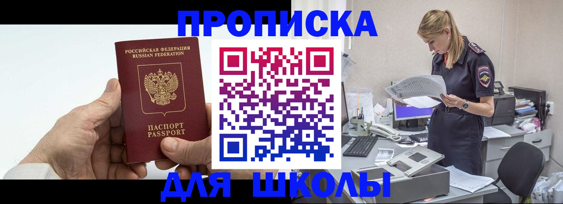 временная регистрация госуслуги в Карабулаке