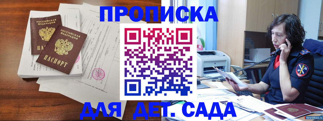 временная регистрация адрес в Карабулаке