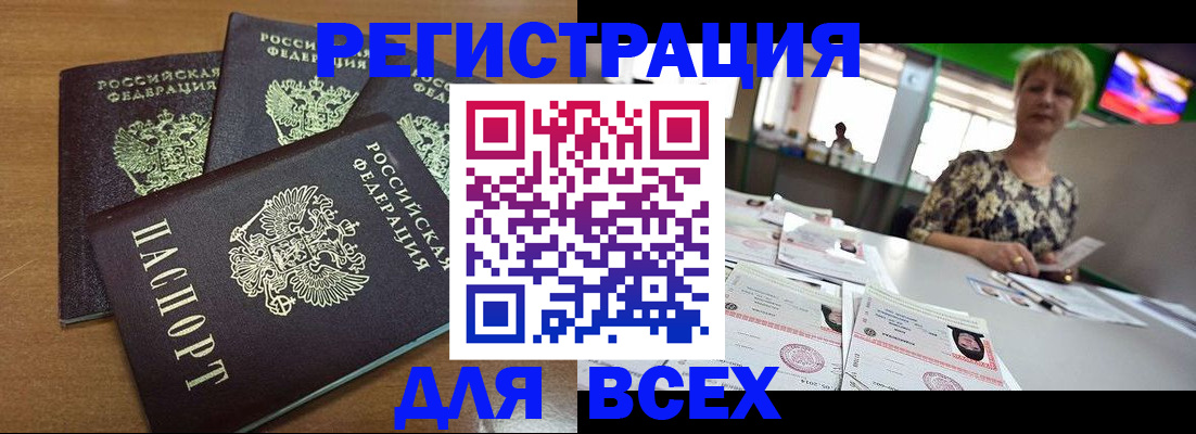 регистрация для дет. сада в Карабулаке